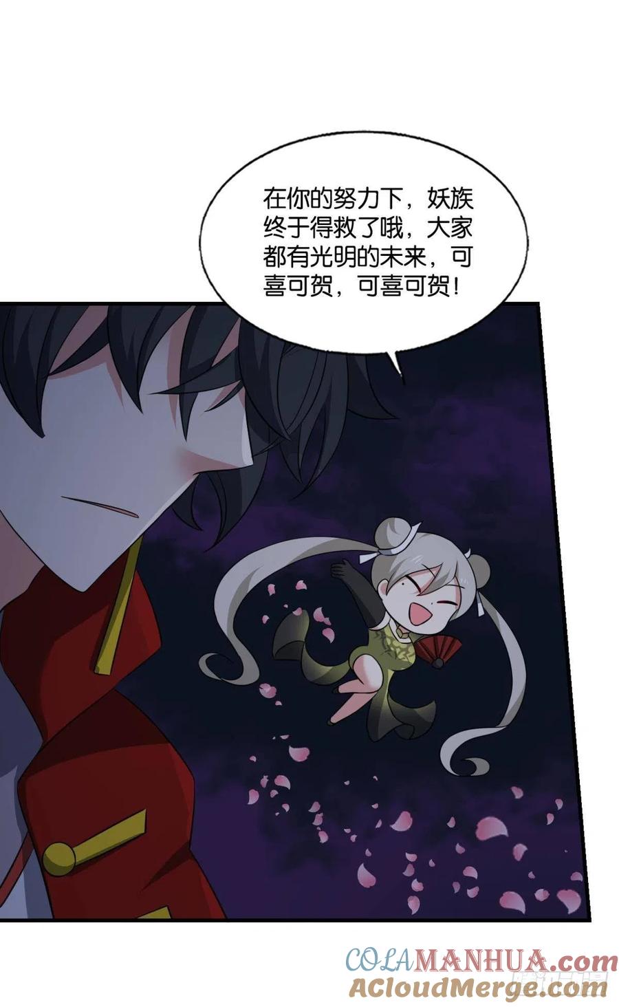《重生异世一条狗》276 挑剔的美食家 第28页