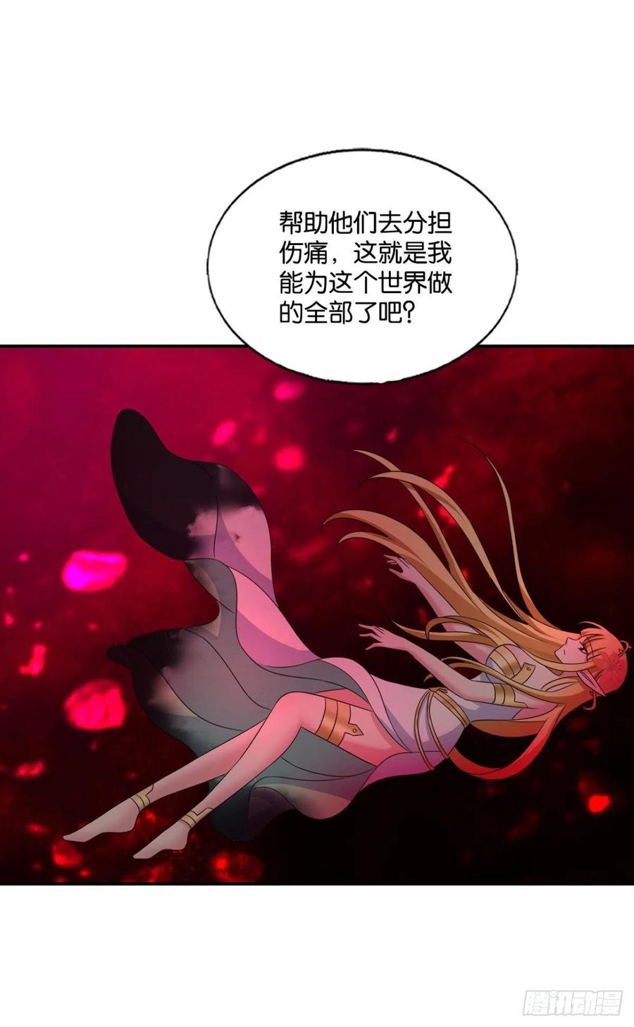 《重生异世一条狗》276 挑剔的美食家 第8页