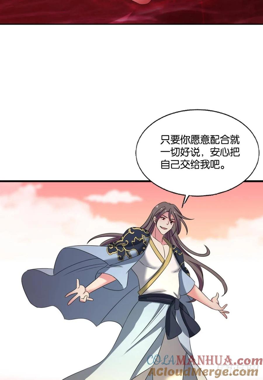 《重生异世一条狗》276 挑剔的美食家 第22页