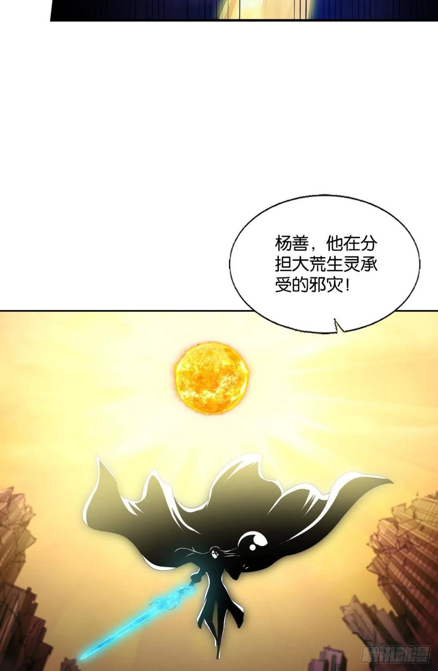 《重生异世一条狗》276 挑剔的美食家 第42页
