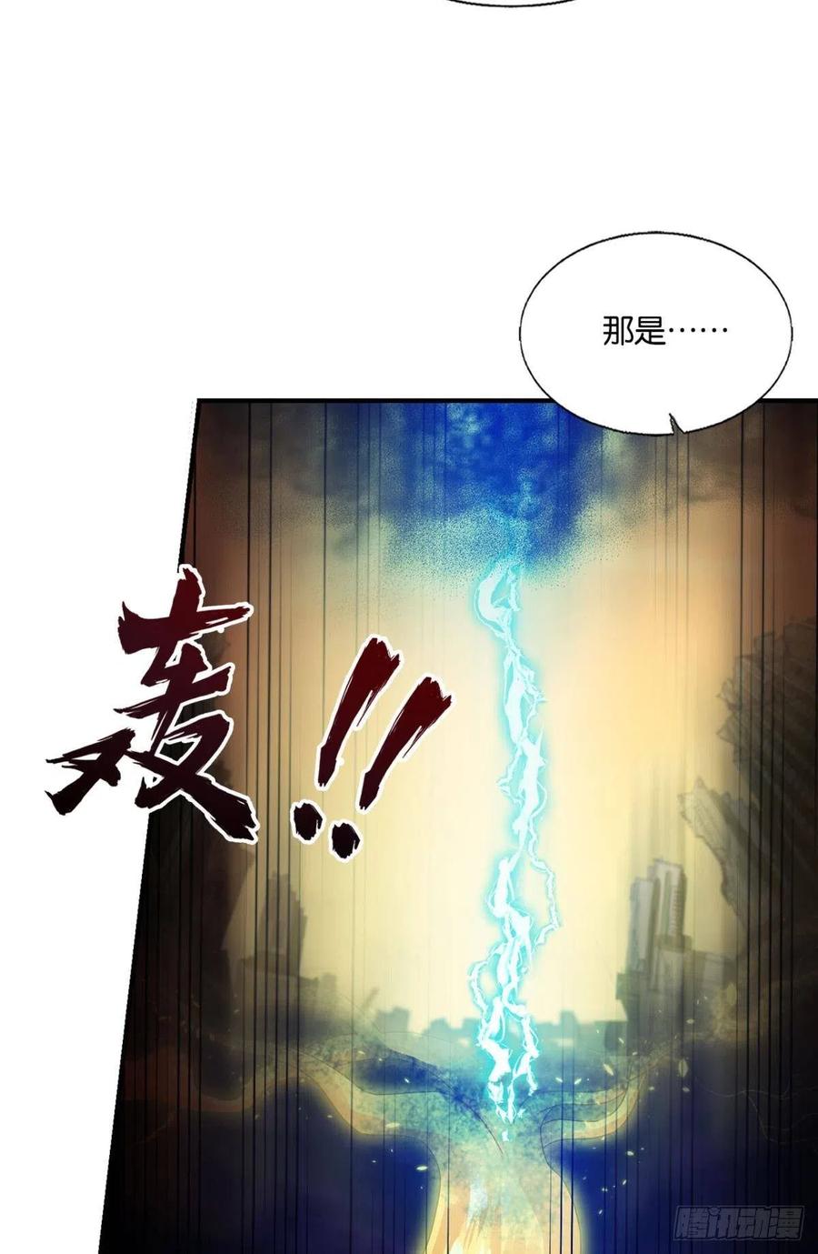 《重生异世一条狗》276 挑剔的美食家 第41页