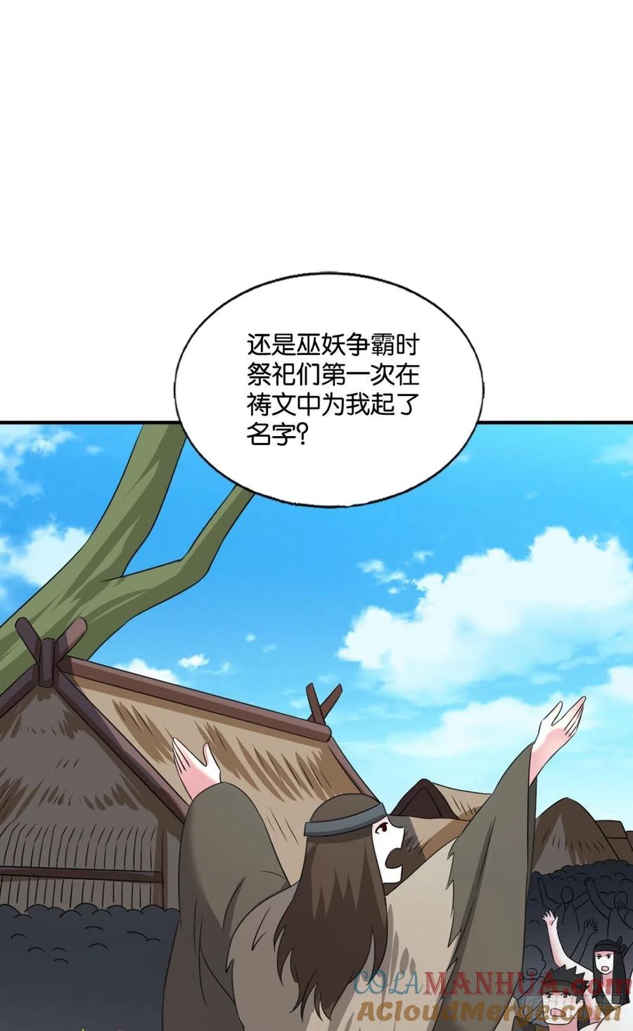《重生异世一条狗》276 挑剔的美食家 第4页