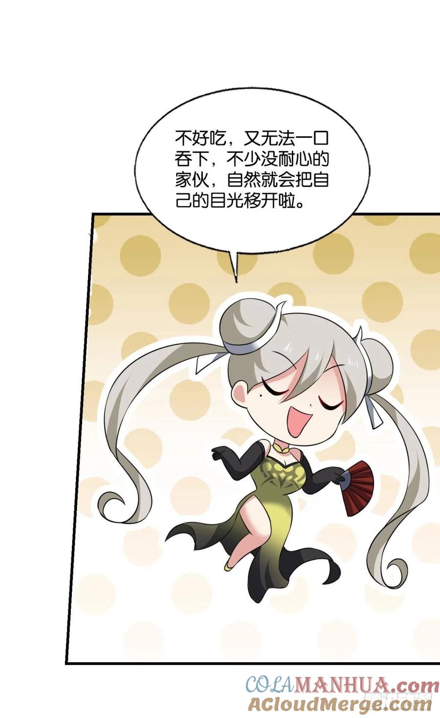 《重生异世一条狗》276 挑剔的美食家 第34页