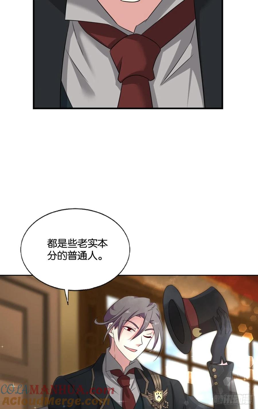 《重生异世一条狗》278 西征！ 第12页