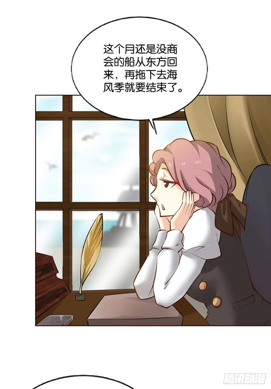 《重生异世一条狗》278 西征！ 第2页