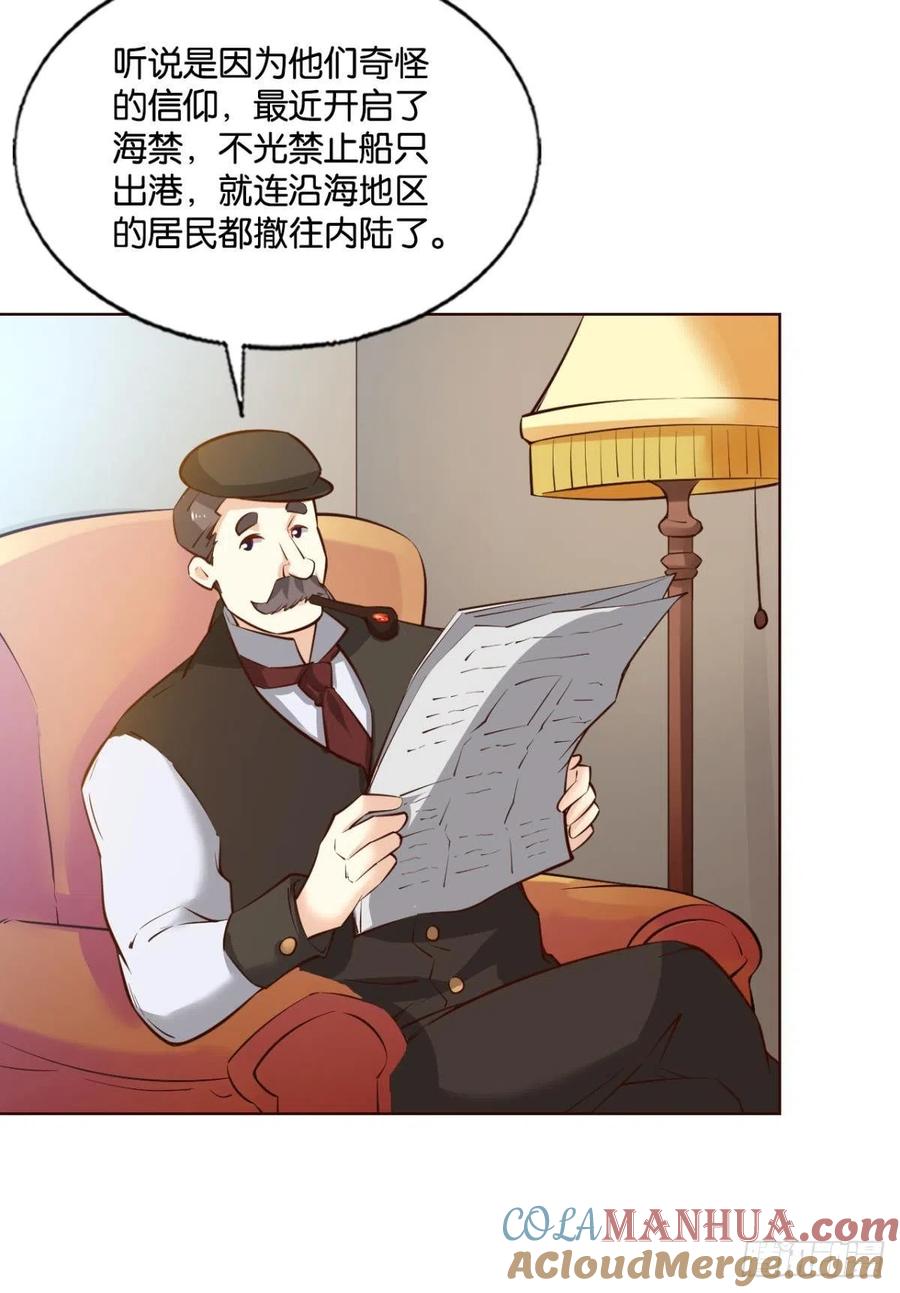 《重生异世一条狗》278 西征！ 第3页