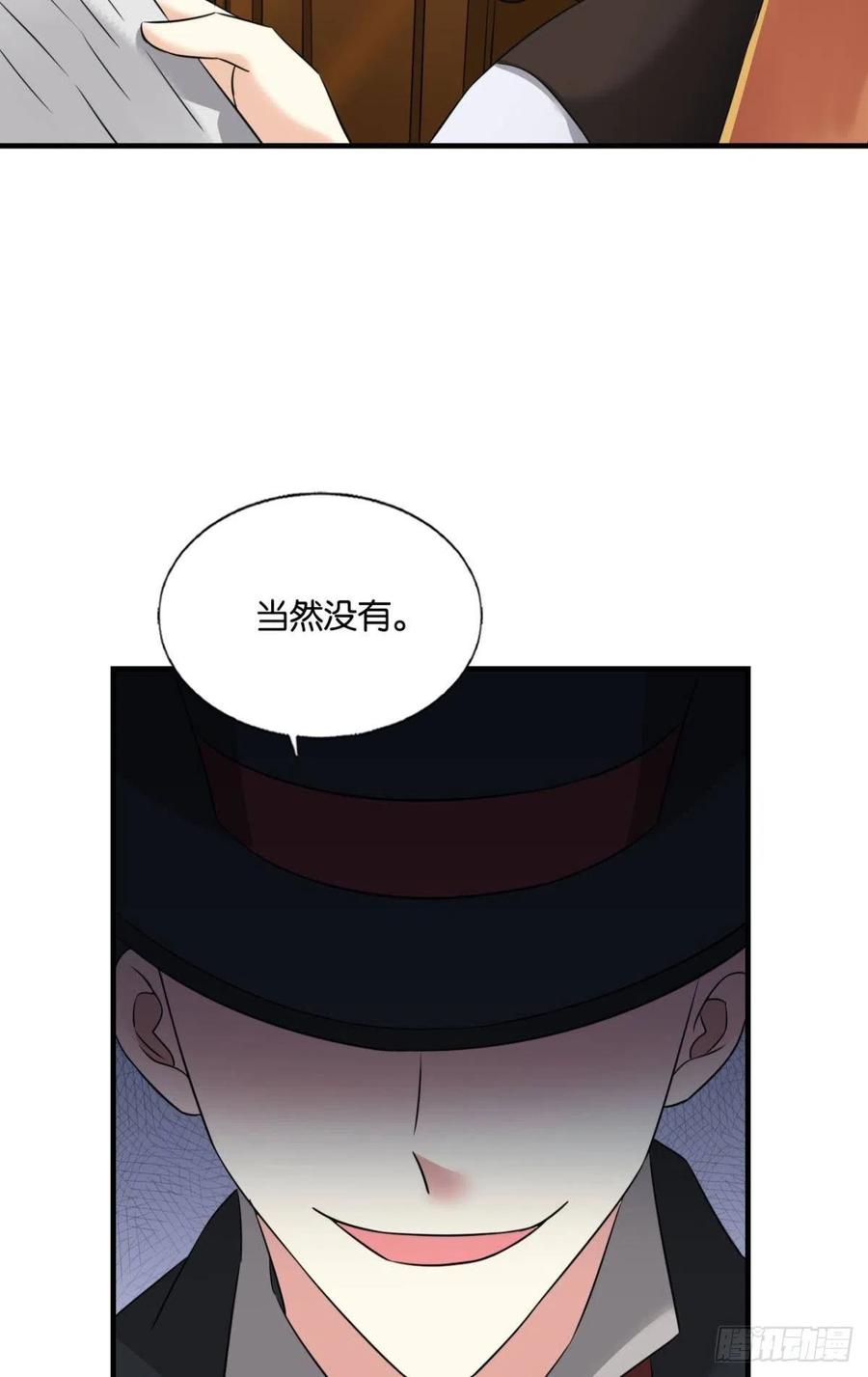《重生异世一条狗》278 西征！ 第11页