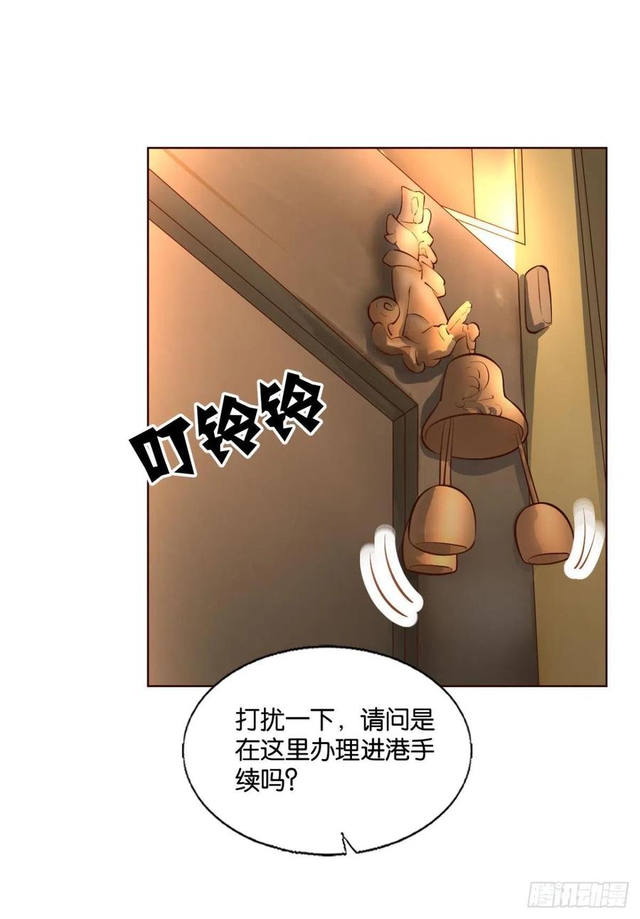 《重生异世一条狗》278 西征！ 第7页