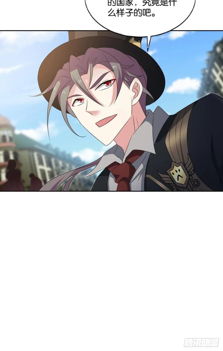 《重生异世一条狗》278 西征！ 第44页