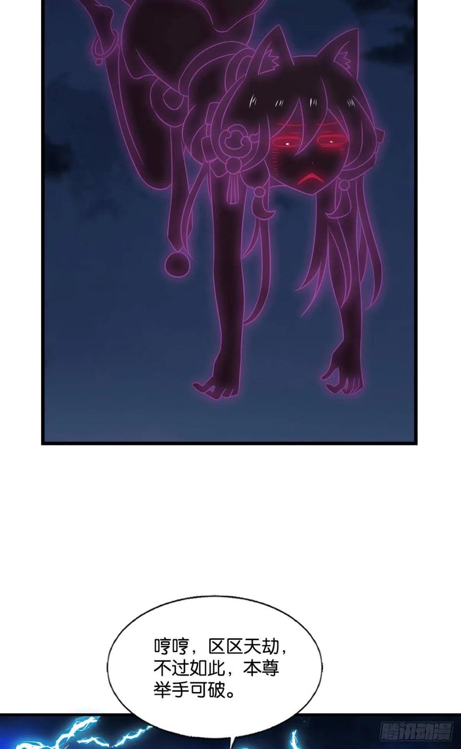 《重生异世一条狗》278 西征！ 第19页