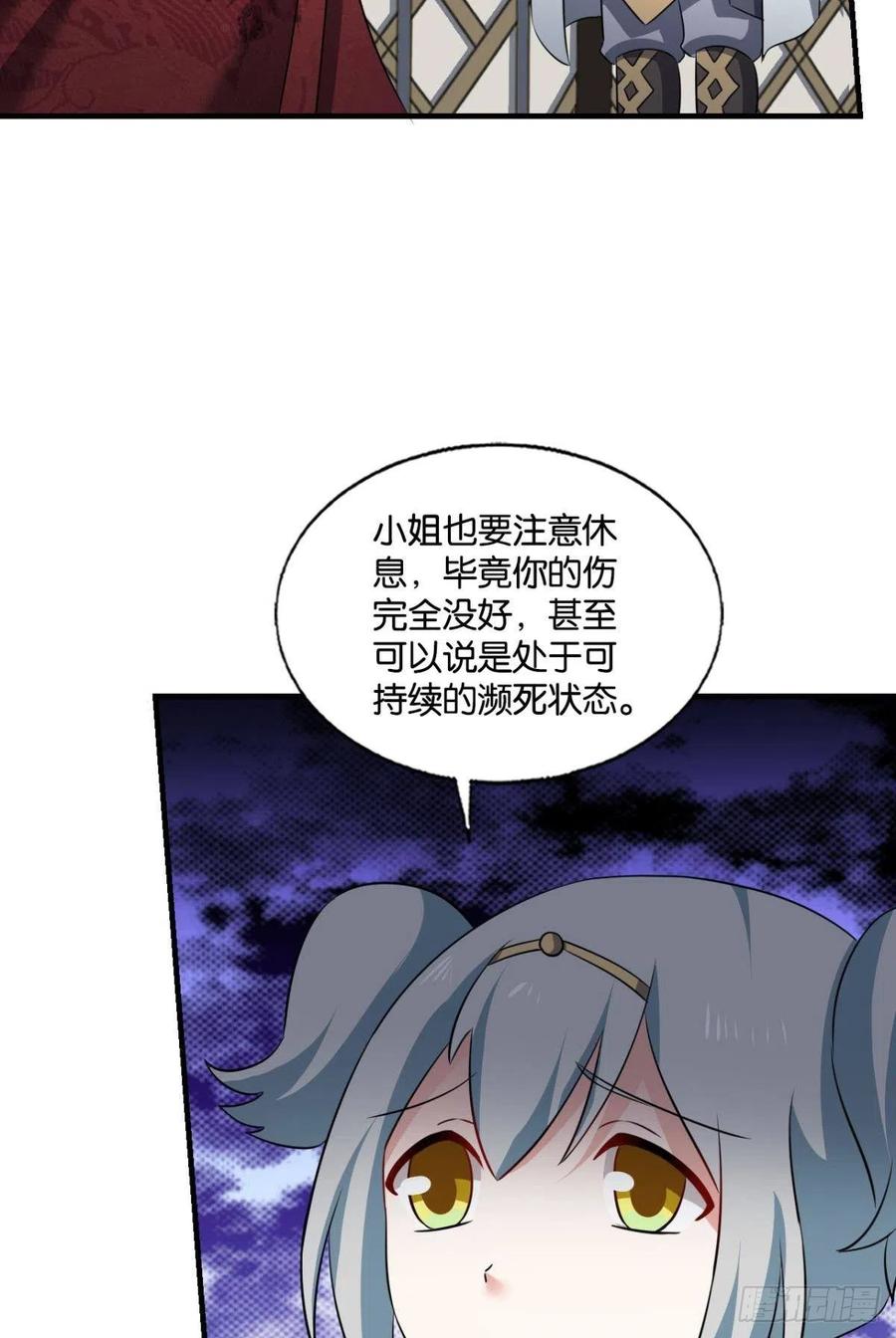 《重生异世一条狗》279 公款旅游 第11页