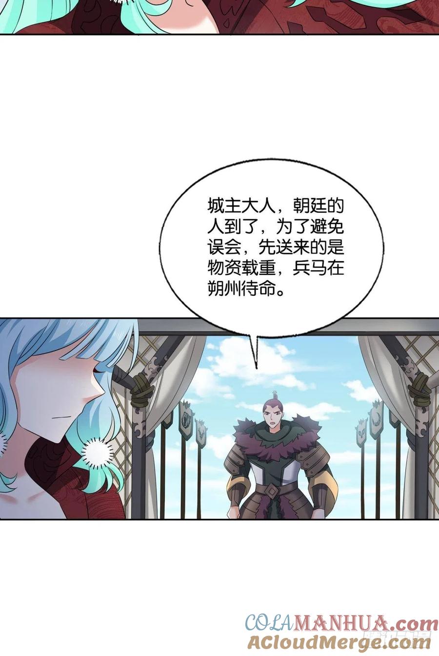 《重生异世一条狗》279 公款旅游 第13页