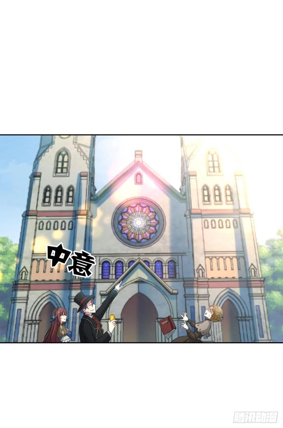 《重生异世一条狗》279 公款旅游 第35页