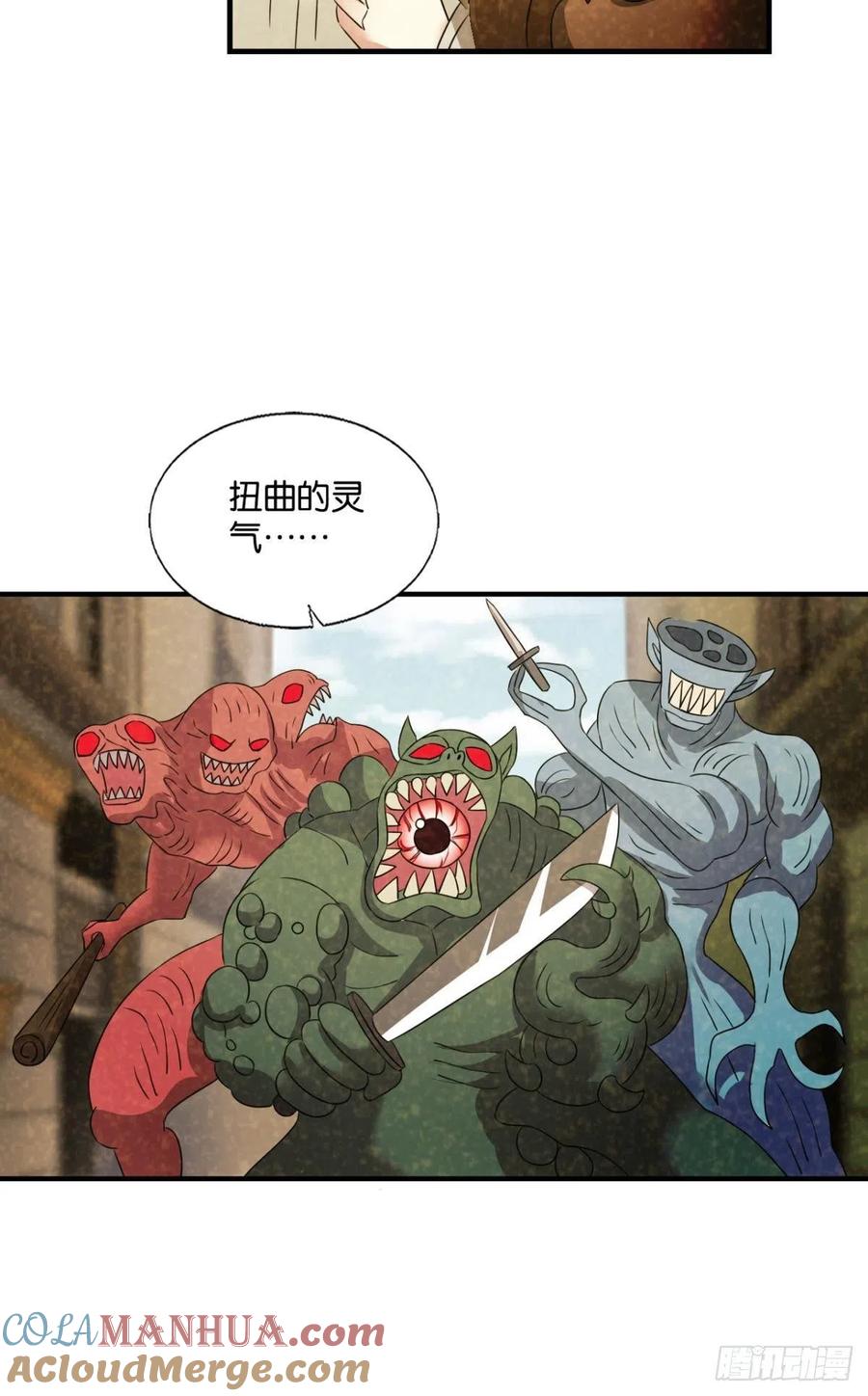《重生异世一条狗》279 公款旅游 第49页