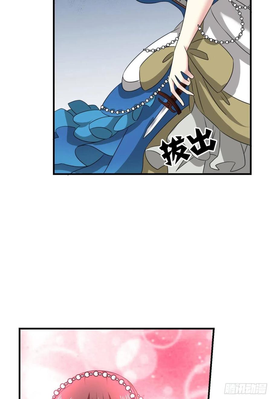 《重生异世一条狗》279 公款旅游 第38页