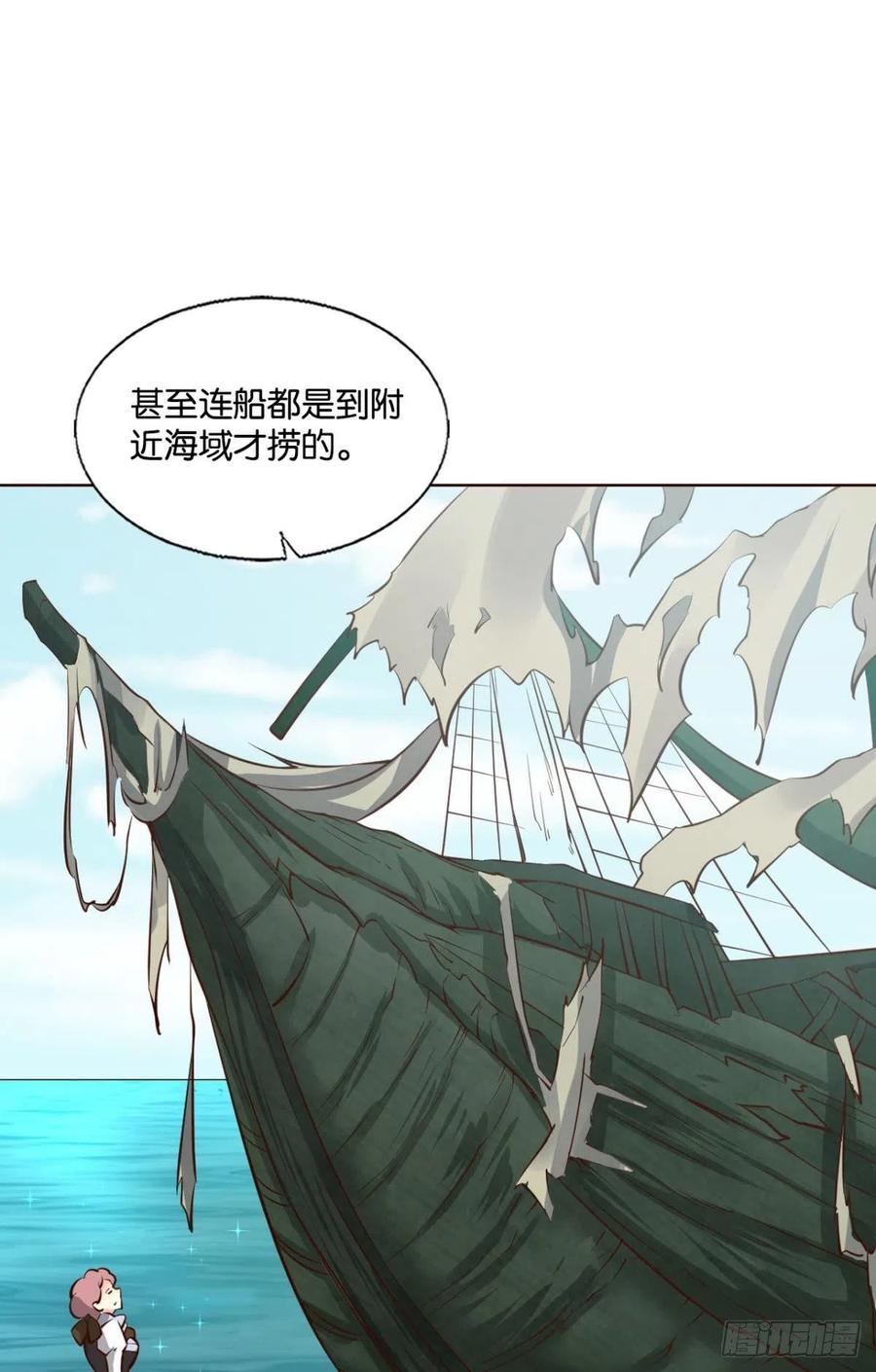 《重生异世一条狗》279 公款旅游 第23页