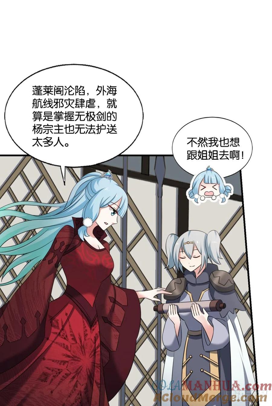 《重生异世一条狗》279 公款旅游 第10页