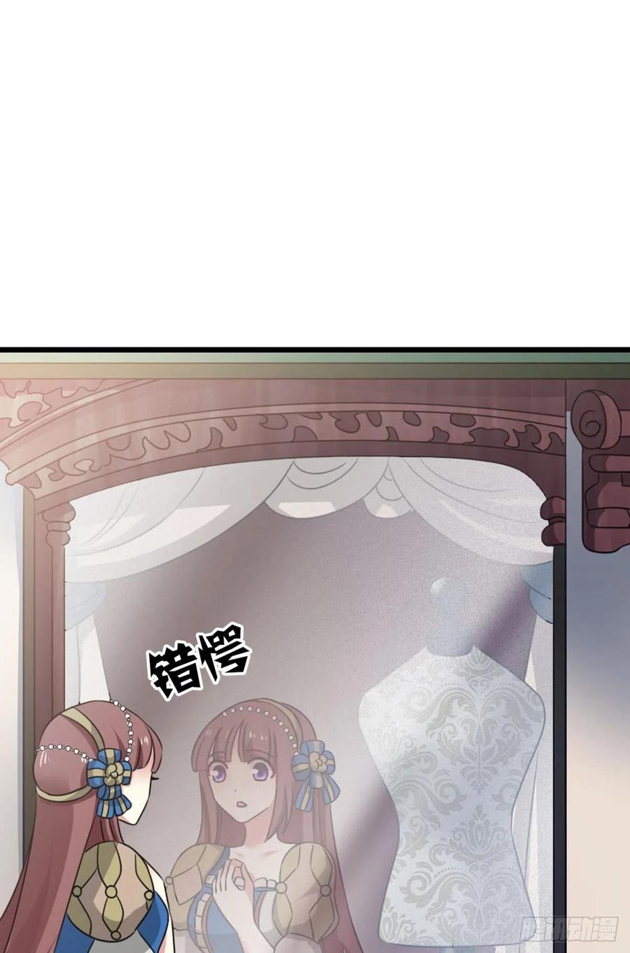 《重生异世一条狗》279 公款旅游 第30页