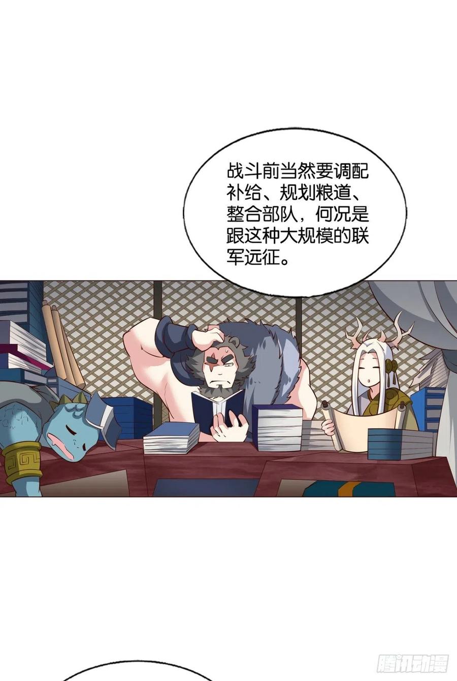 《重生异世一条狗》279 公款旅游 第6页