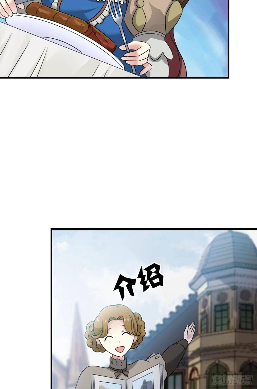 《重生异世一条狗》279 公款旅游 第33页