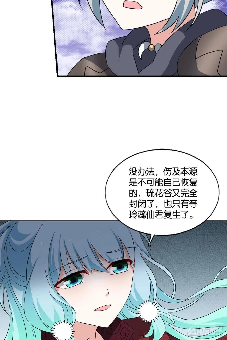 《重生异世一条狗》279 公款旅游 第12页