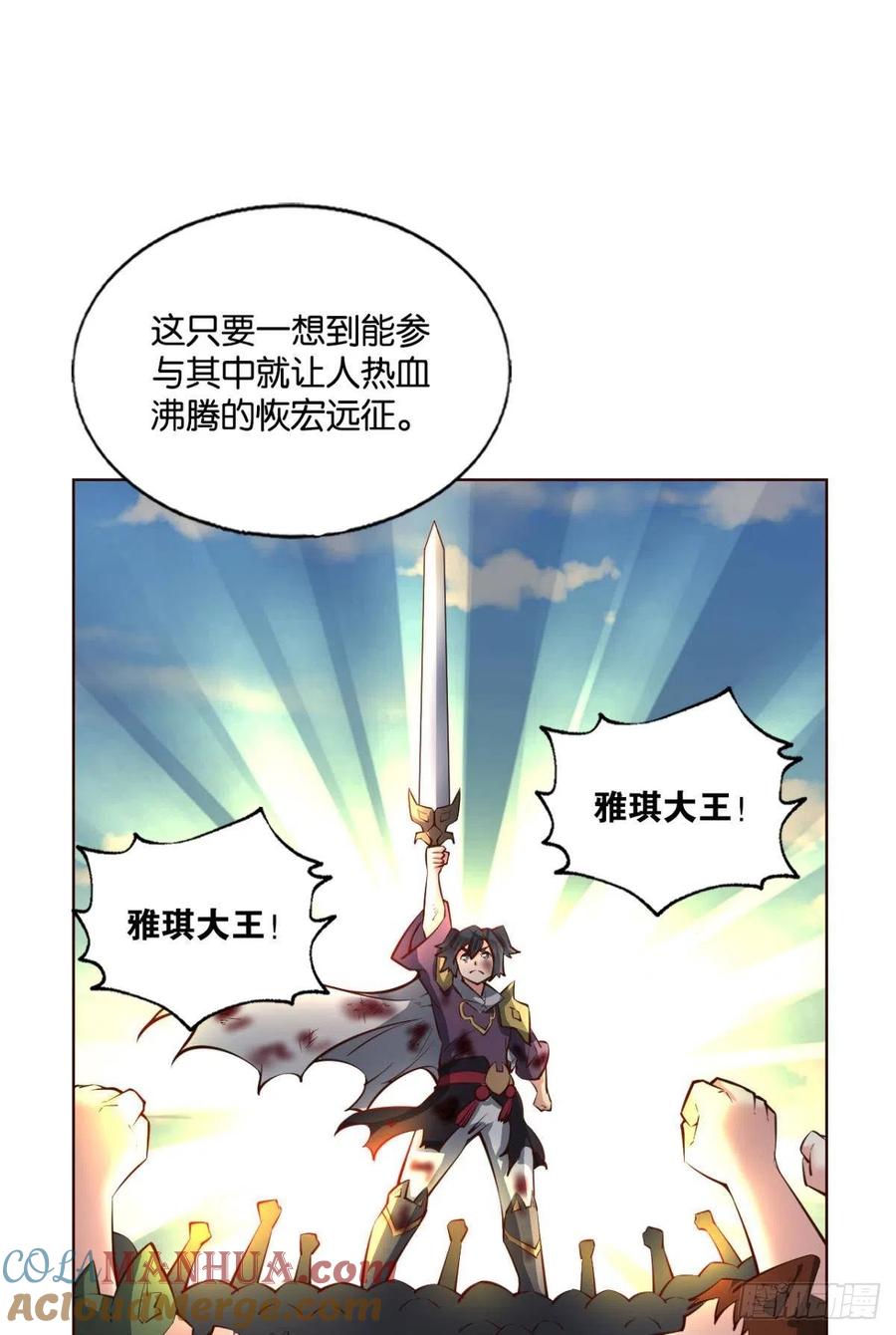 《重生异世一条狗》279 公款旅游 第4页