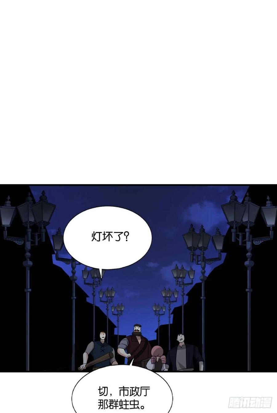 《重生异世一条狗》280 听说你们这无仙无魔？ 第44页