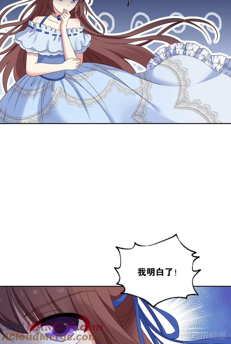 《重生异世一条狗》280 听说你们这无仙无魔？ 第13页