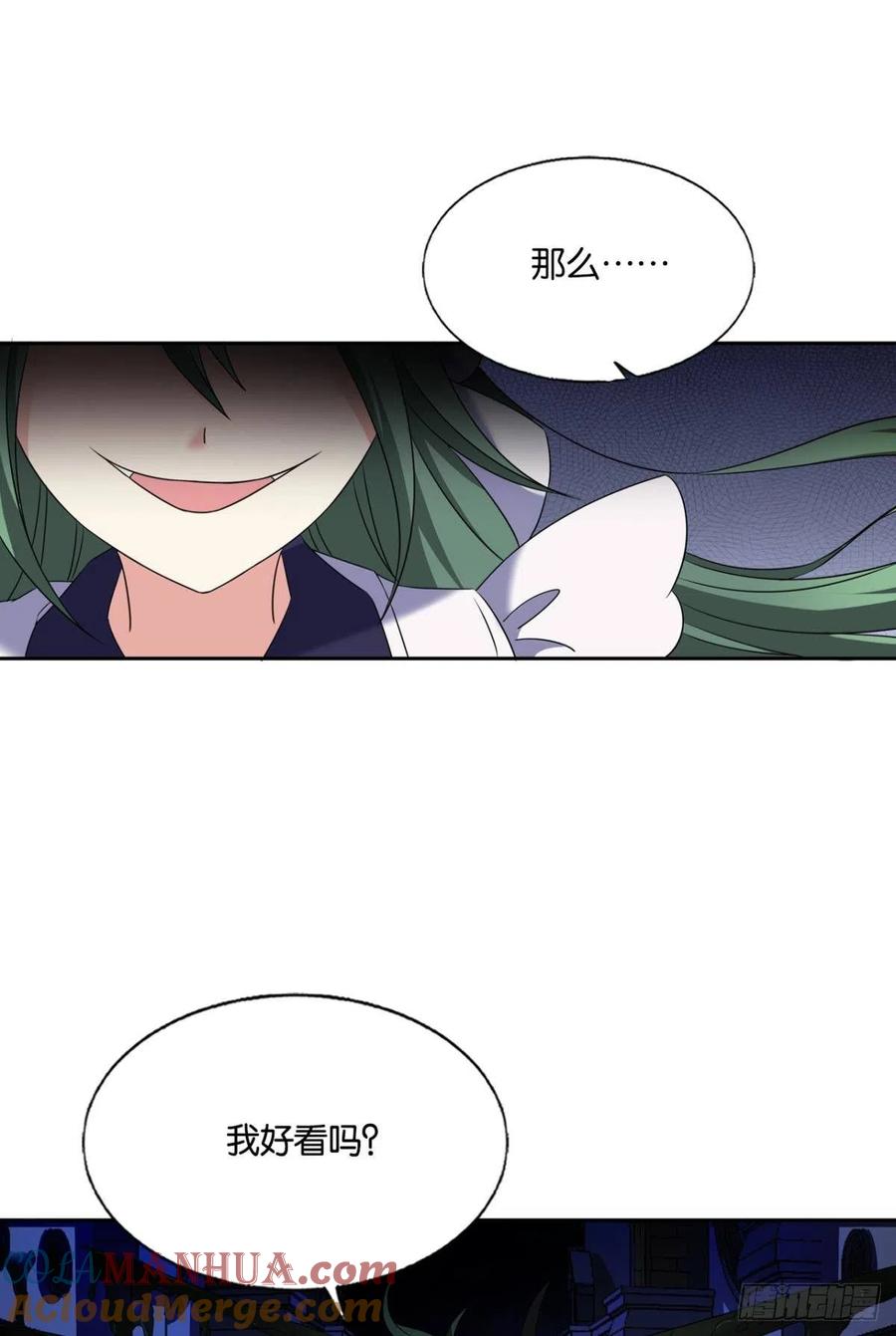 《重生异世一条狗》280 听说你们这无仙无魔？ 第46页