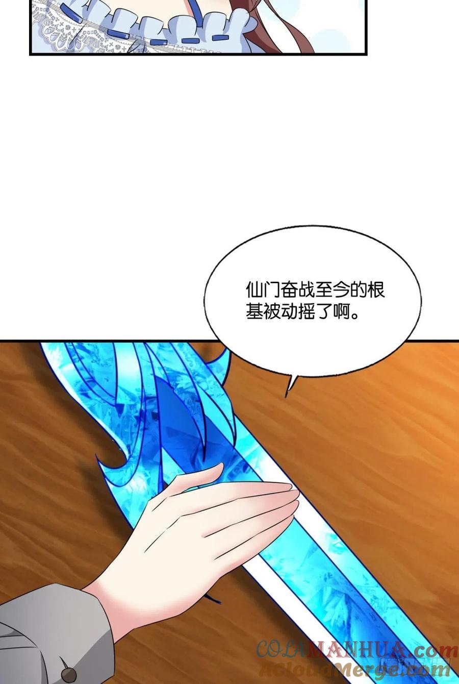 《重生异世一条狗》280 听说你们这无仙无魔？ 第19页