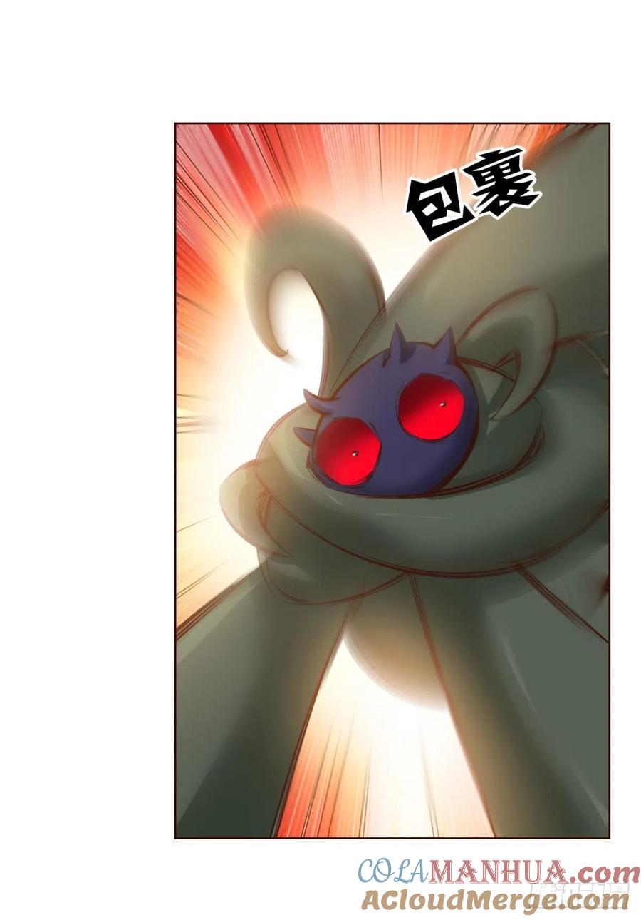 《重生异世一条狗》280 听说你们这无仙无魔？ 第4页