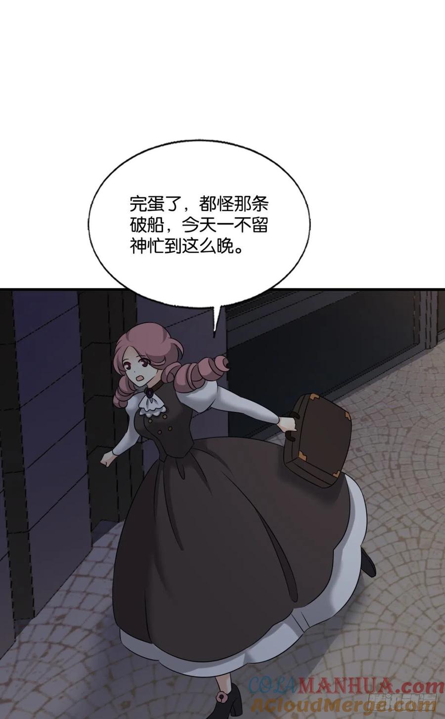 《重生异世一条狗》280 听说你们这无仙无魔？ 第31页