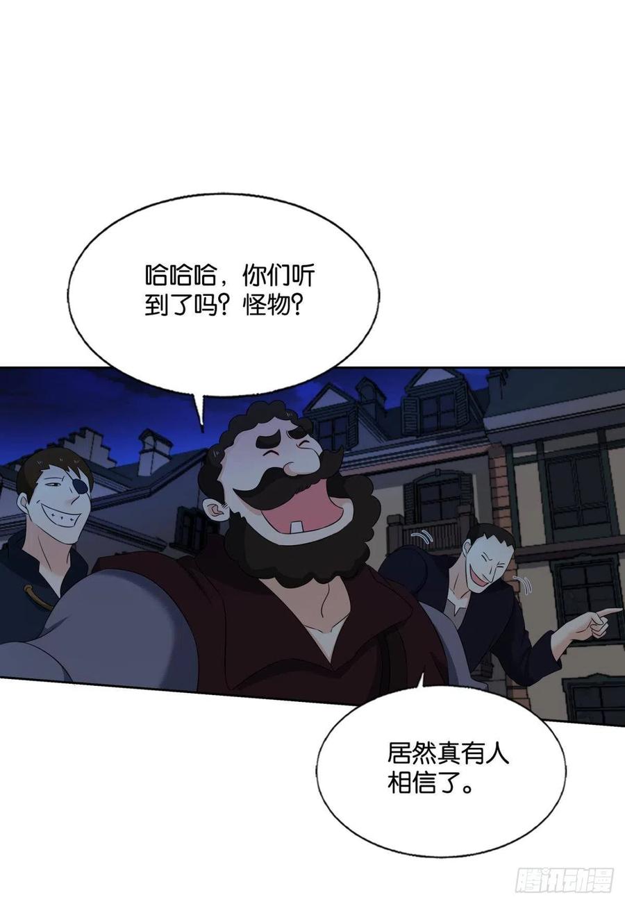 《重生异世一条狗》280 听说你们这无仙无魔？ 第36页
