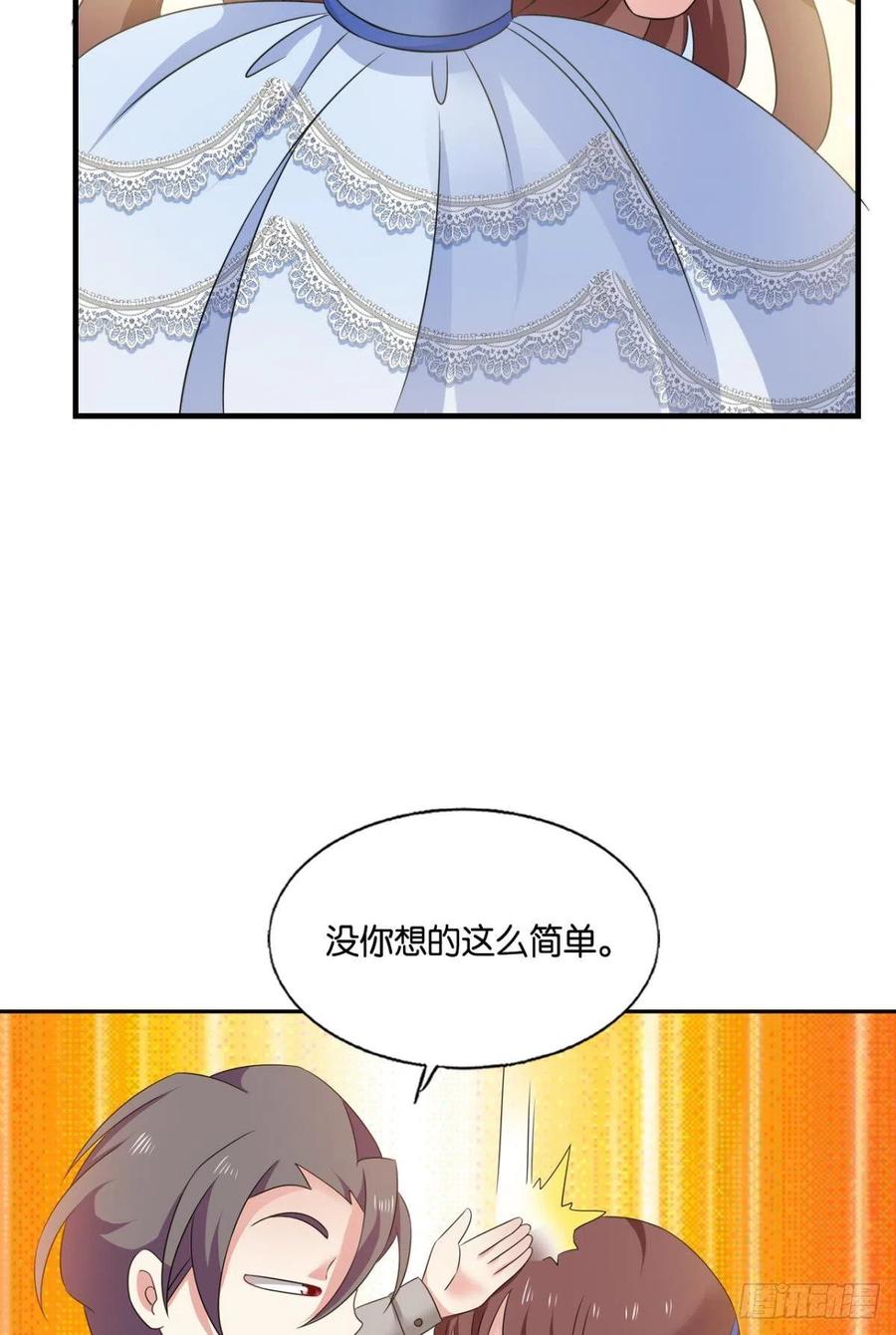 《重生异世一条狗》280 听说你们这无仙无魔？ 第17页
