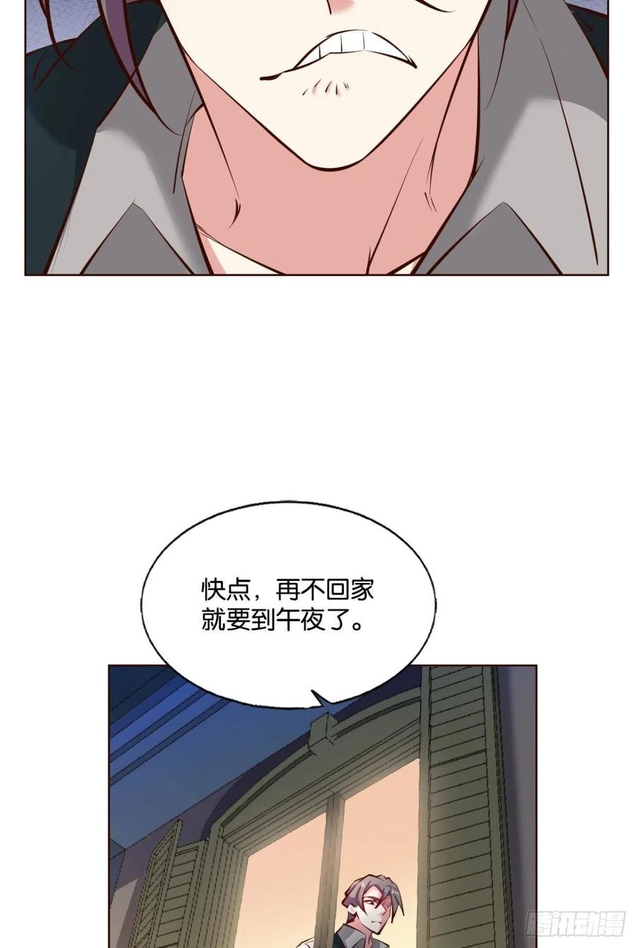 《重生异世一条狗》280 听说你们这无仙无魔？ 第26页