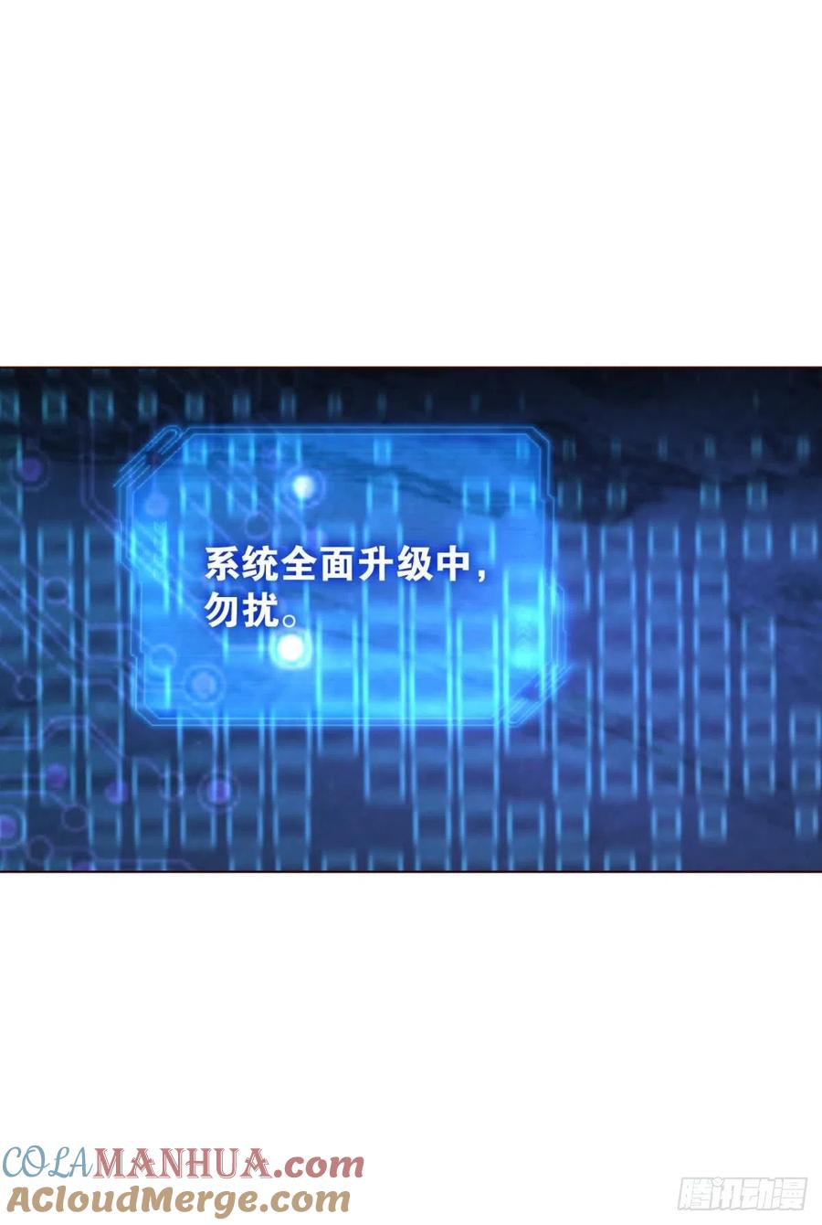 《重生异世一条狗》280 听说你们这无仙无魔？ 第22页