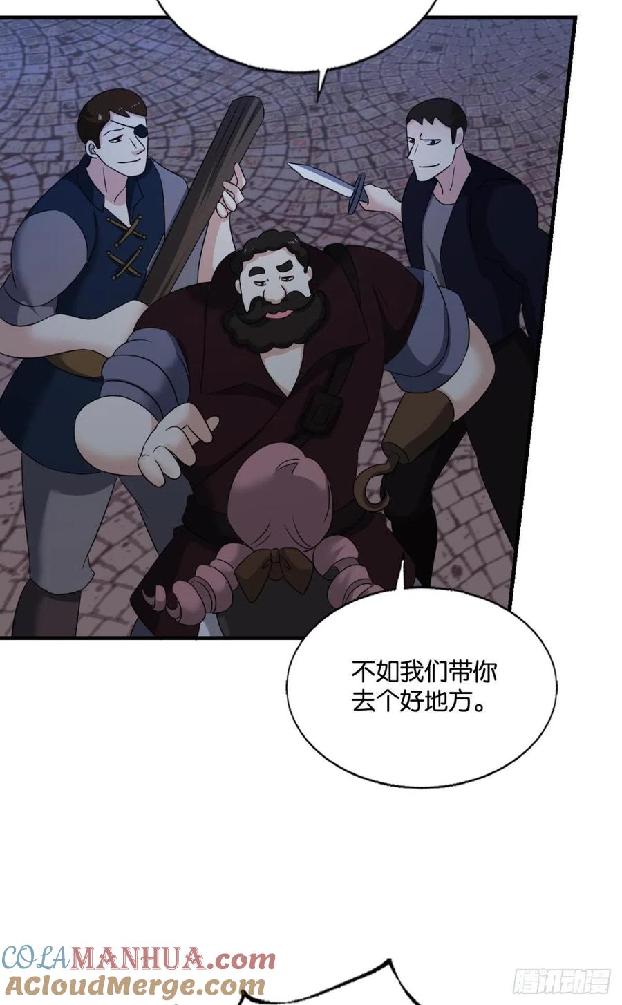 《重生异世一条狗》280 听说你们这无仙无魔？ 第34页