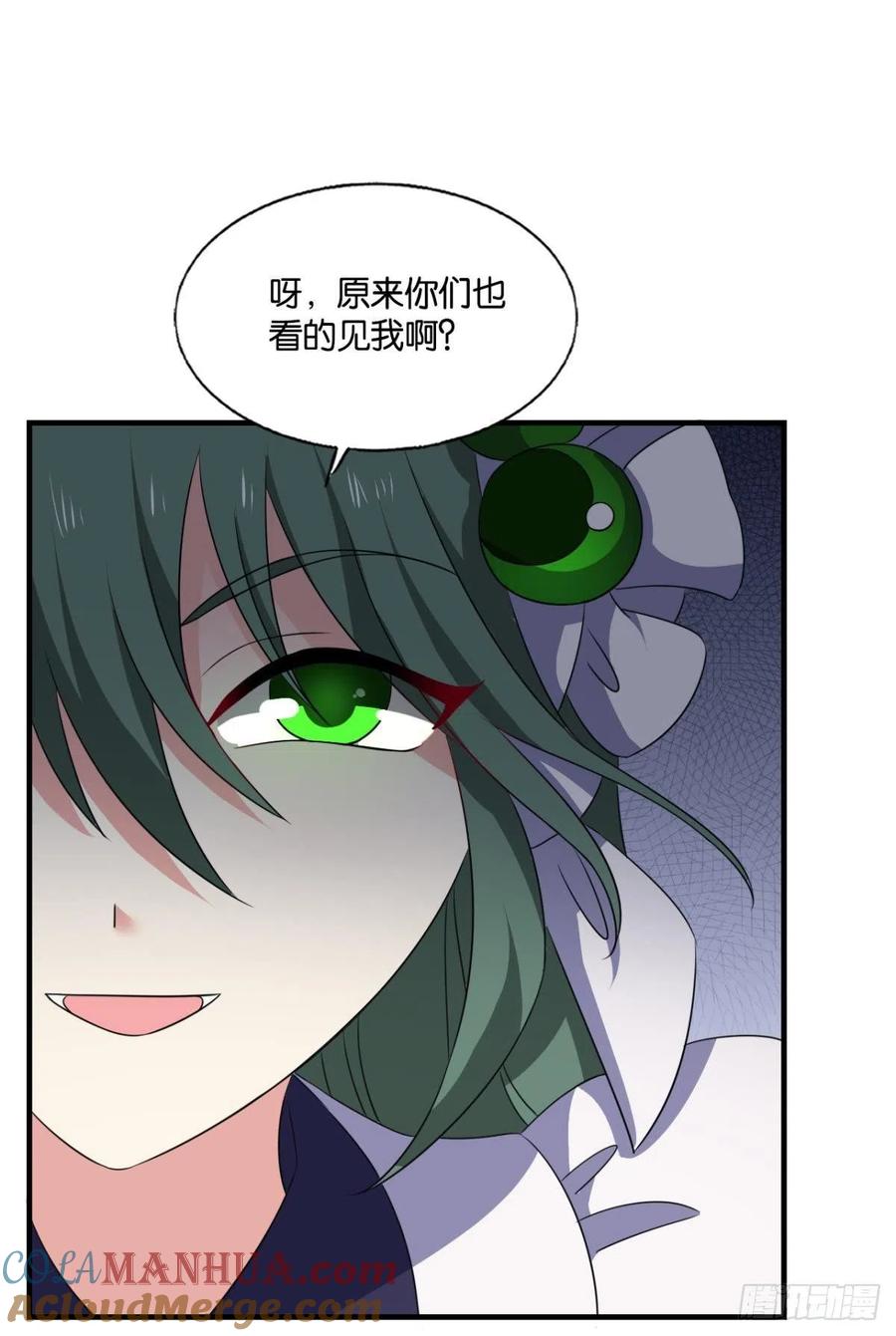 《重生异世一条狗》280 听说你们这无仙无魔？ 第43页