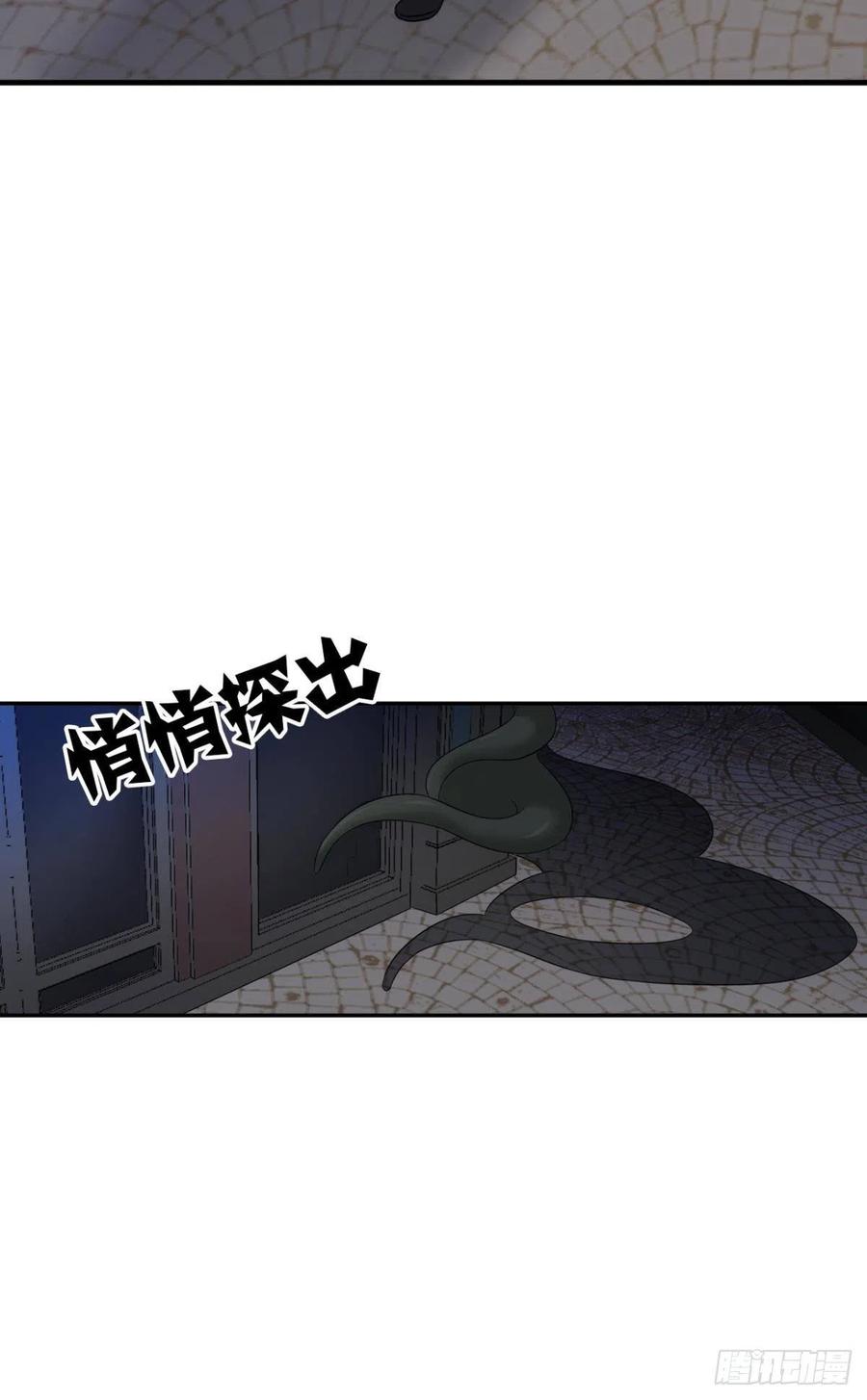 《重生异世一条狗》280 听说你们这无仙无魔？ 第32页
