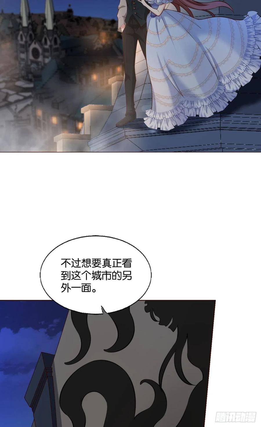 《重生异世一条狗》281 隐藏的修行者 第2页