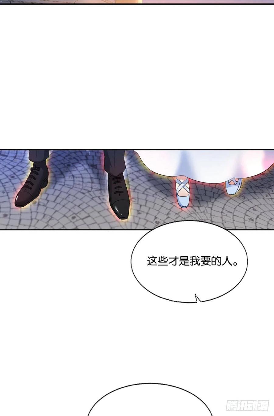 《重生异世一条狗》281 隐藏的修行者 第11页