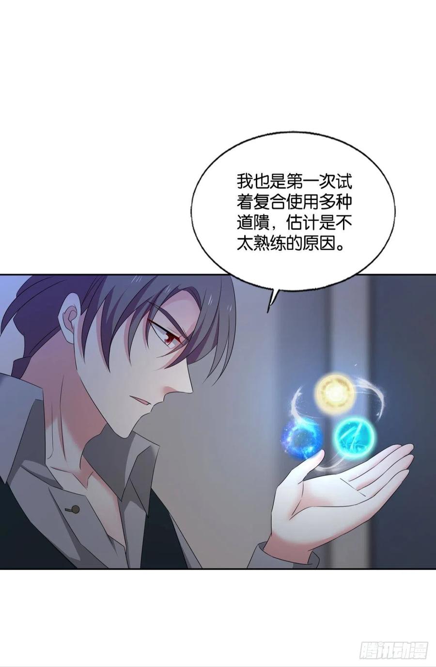 《重生异世一条狗》281 隐藏的修行者 第28页