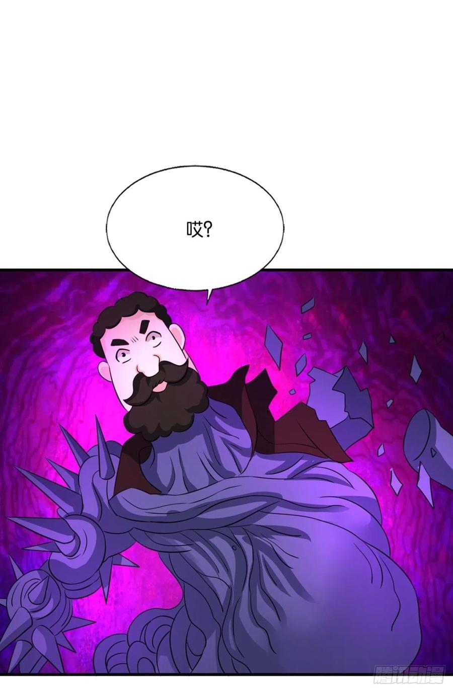 《重生异世一条狗》281 隐藏的修行者 第26页
