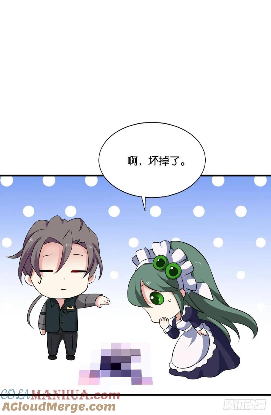 《重生异世一条狗》281 隐藏的修行者 第27页