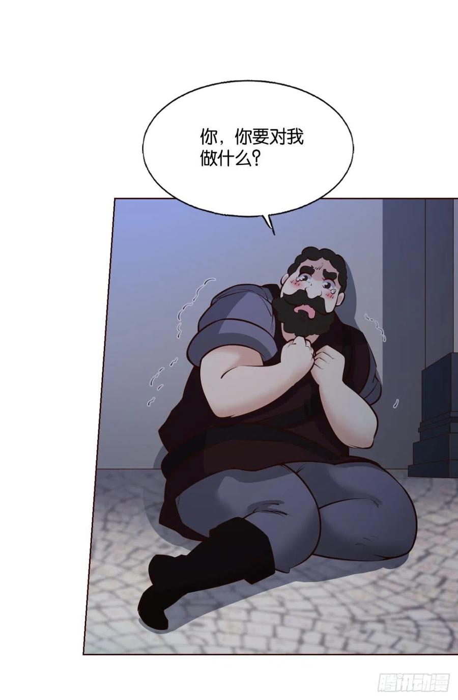 《重生异世一条狗》281 隐藏的修行者 第22页