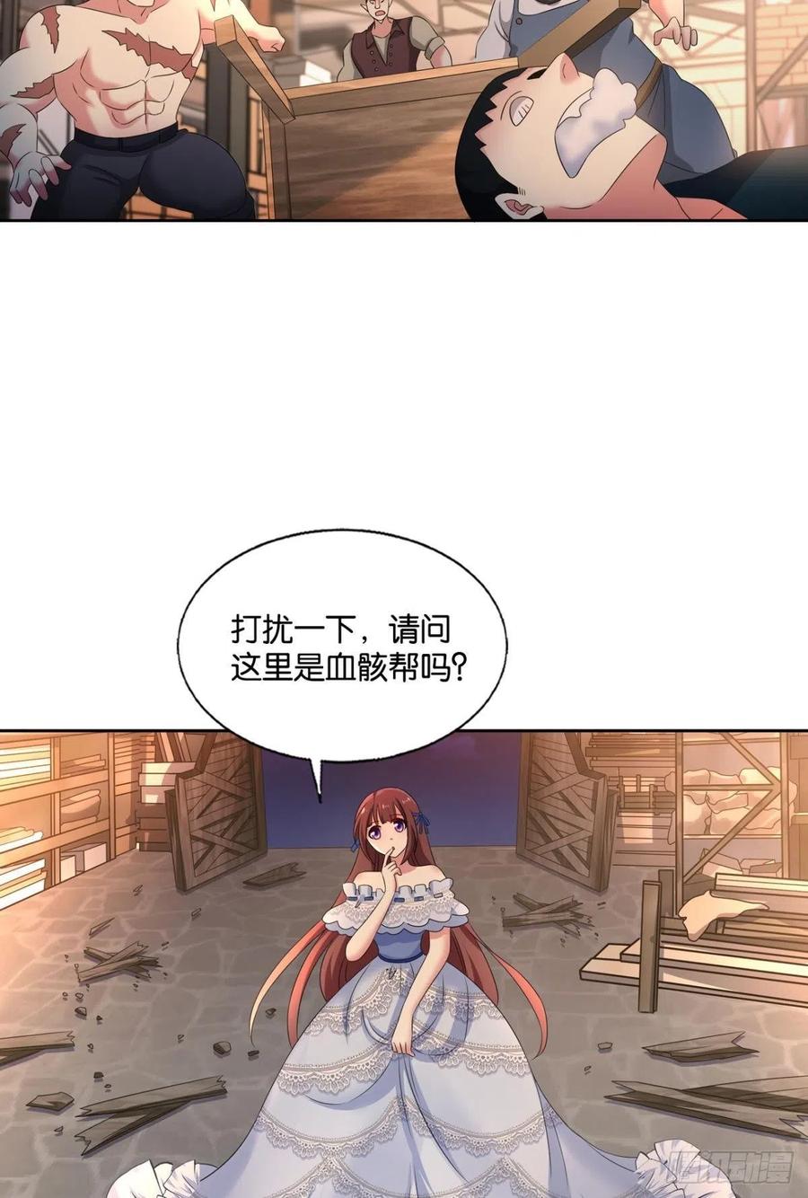 《重生异世一条狗》281 隐藏的修行者 第37页