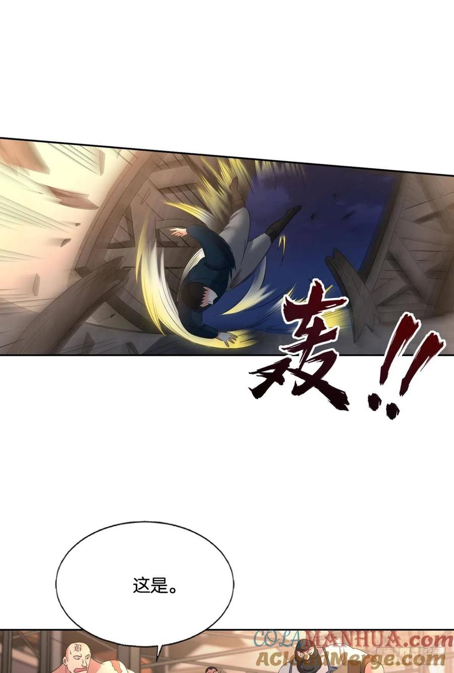 《重生异世一条狗》281 隐藏的修行者 第36页