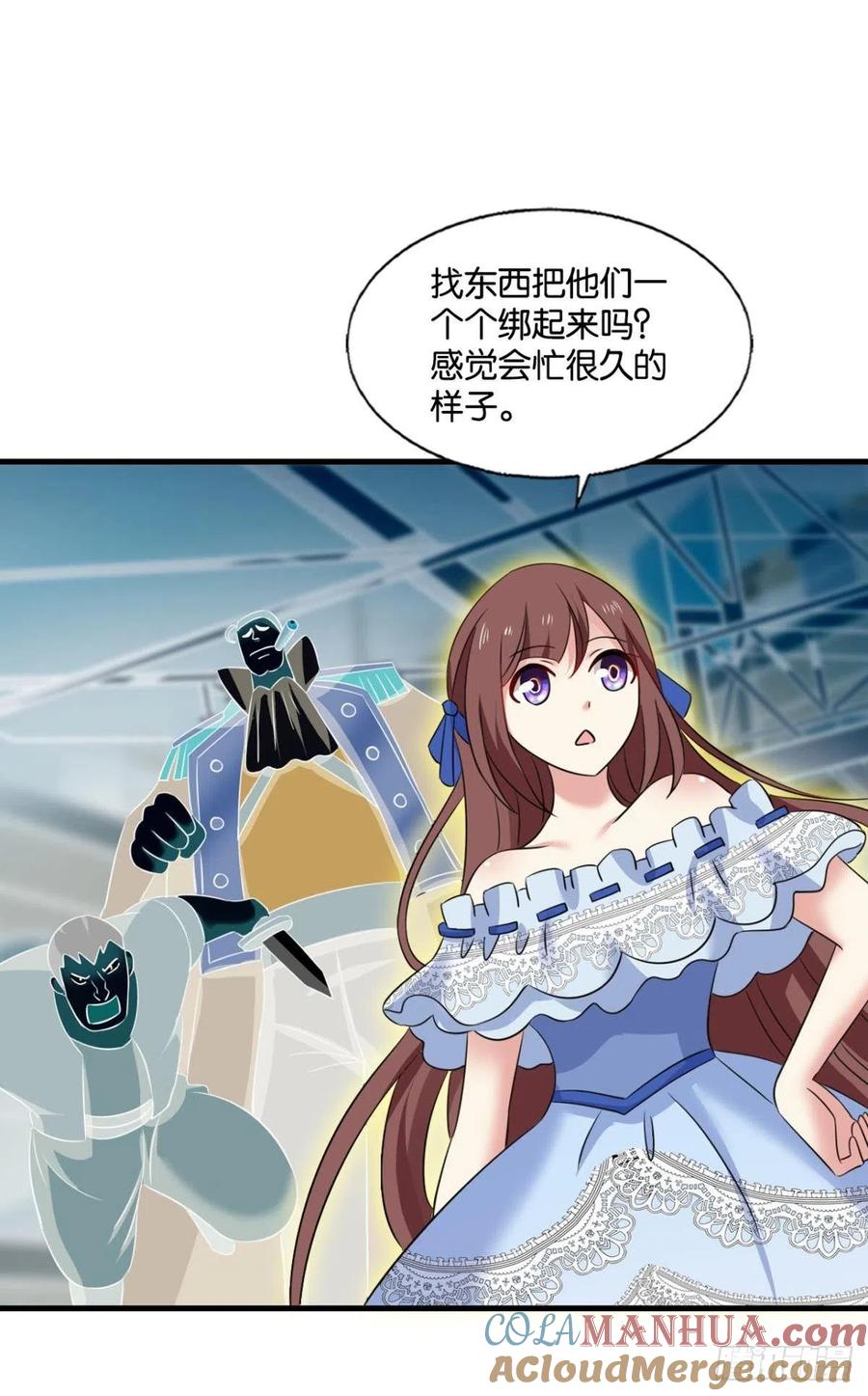 《重生异世一条狗》281 隐藏的修行者 第42页