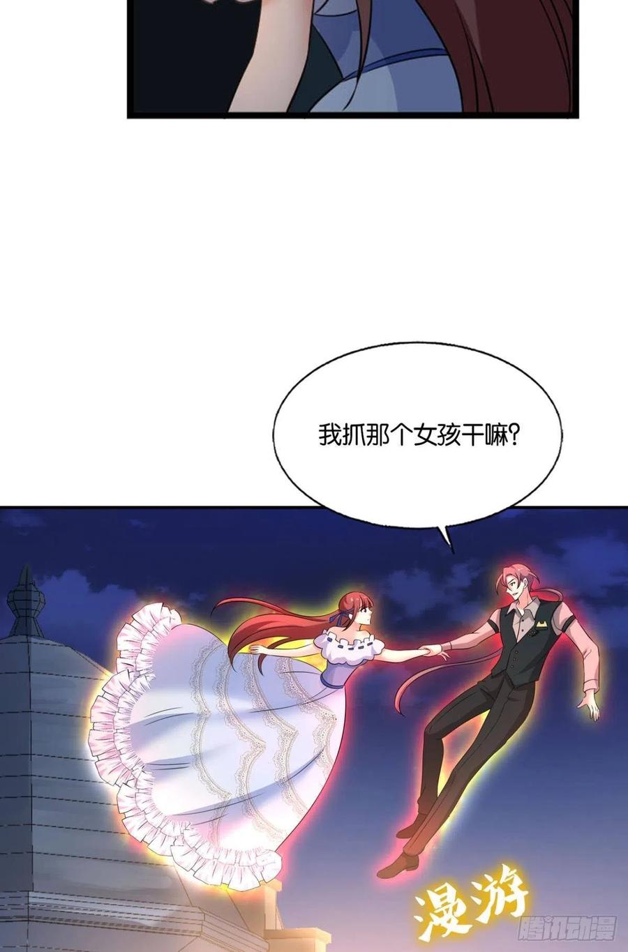《重生异世一条狗》281 隐藏的修行者 第10页