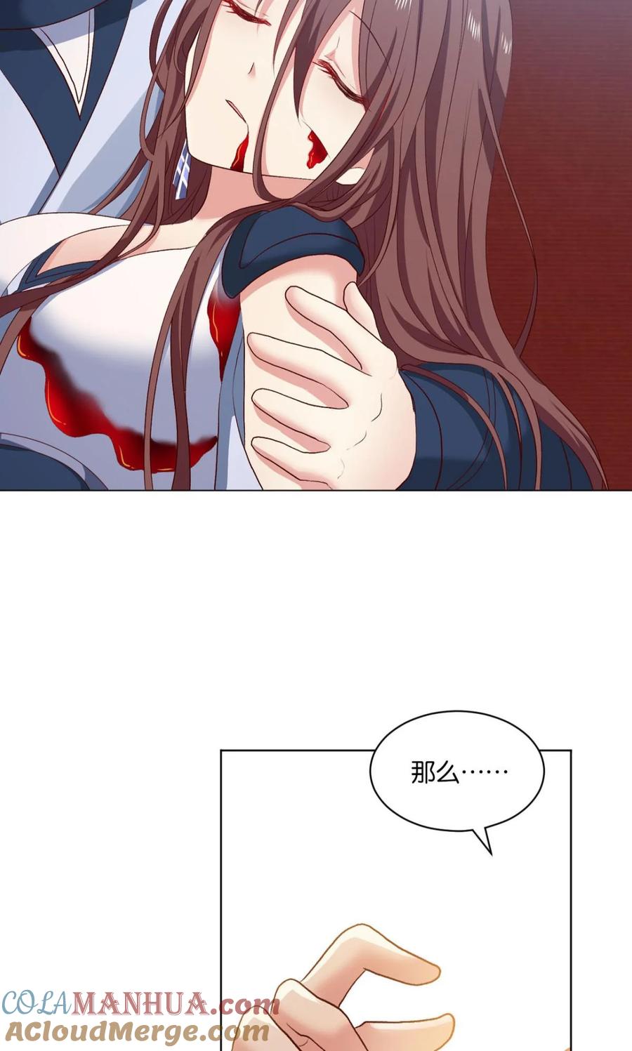 《重生异世一条狗》28 十息·先天 第13页